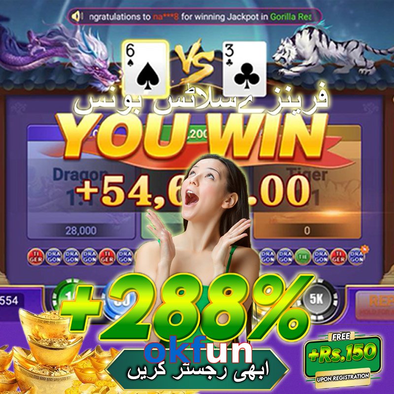 okfun