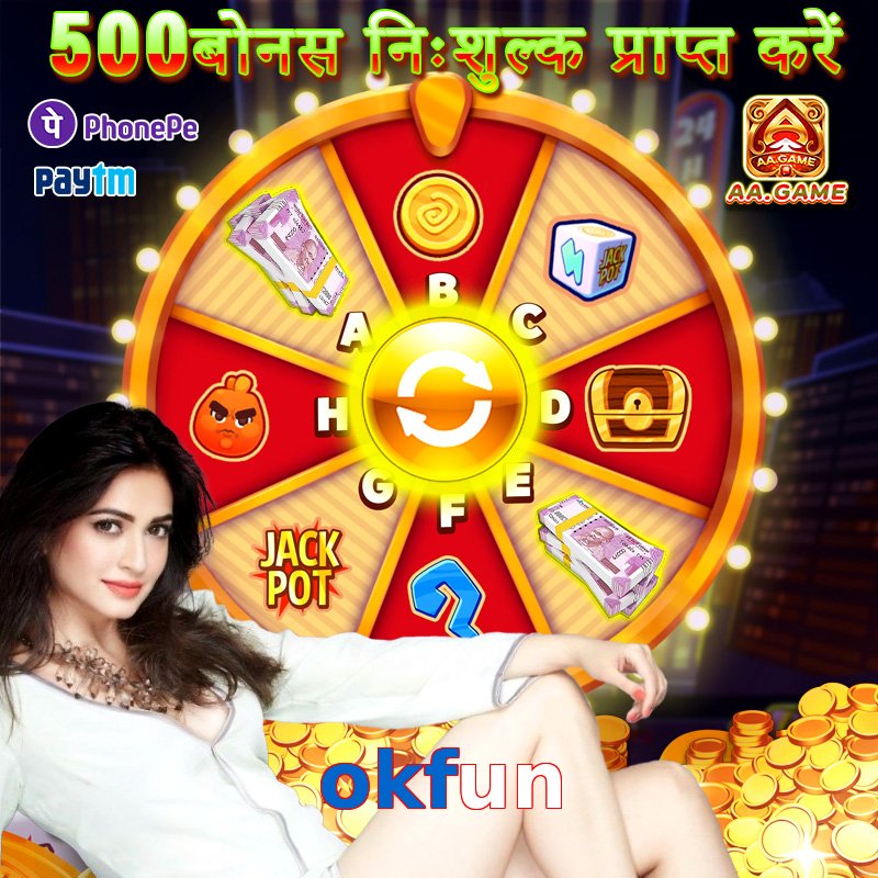 okfun